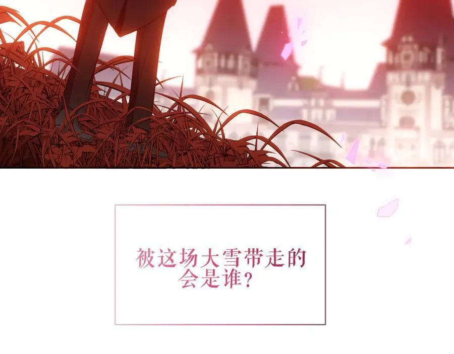 第34话 无法回头的谎言 第98页