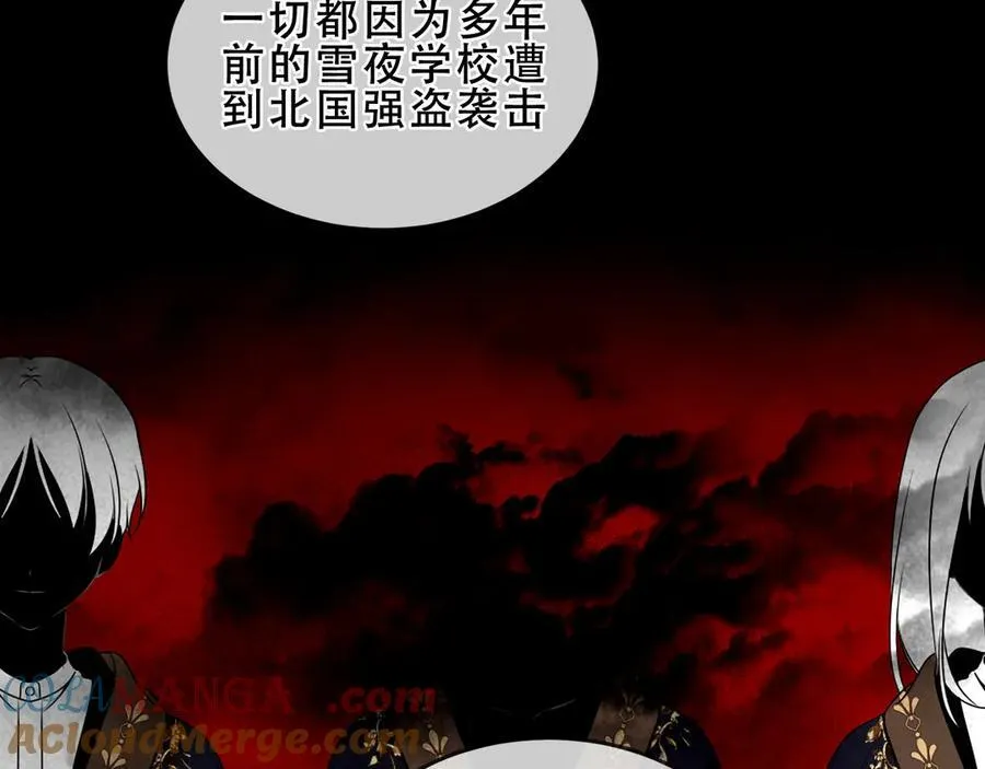 第35话 全员聚集雪中别馆 第9页