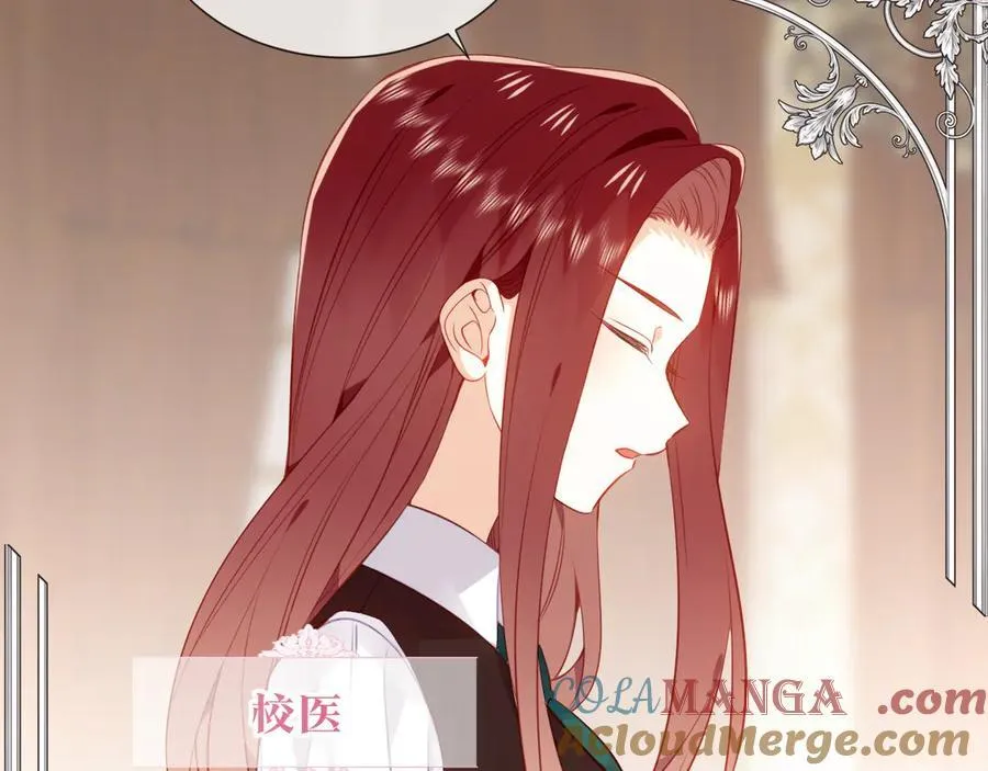 第35话 全员聚集雪中别馆 第29页