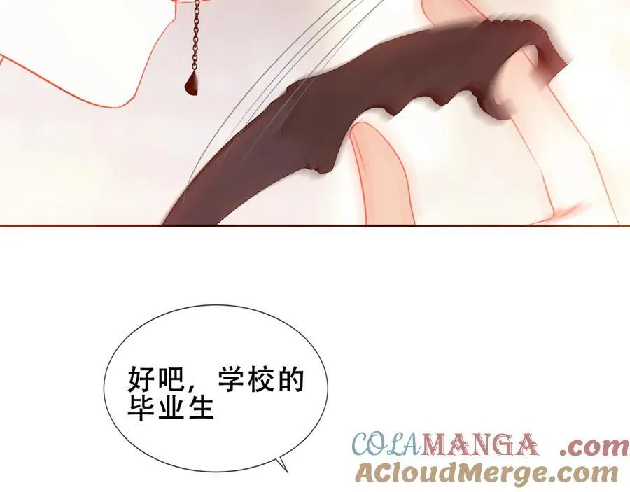 第35话 全员聚集雪中别馆 第49页