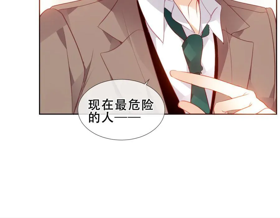 第35话 全员聚集雪中别馆 第55页