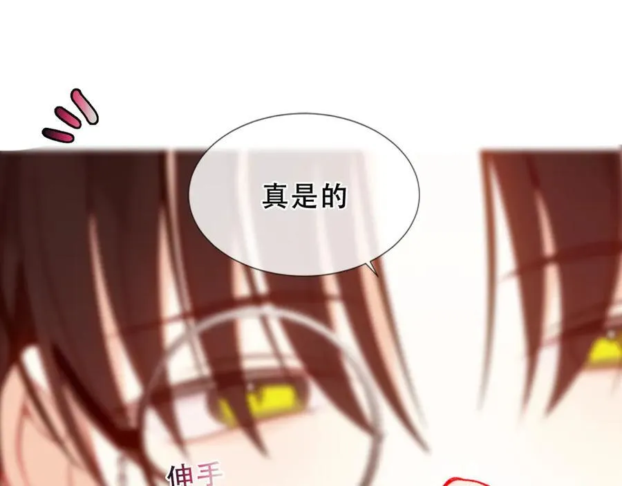 第35话 全员聚集雪中别馆 第58页