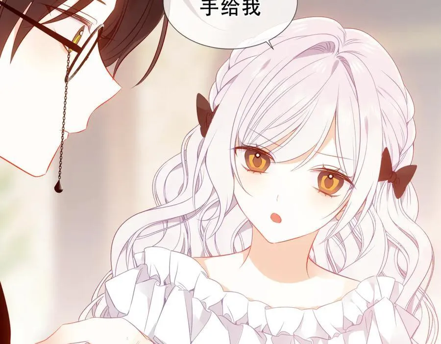 第35话 全员聚集雪中别馆 第60页