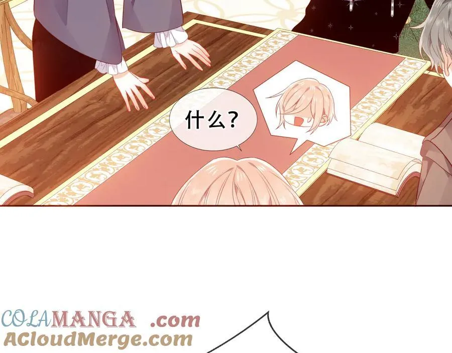 第35话 全员聚集雪中别馆 第73页