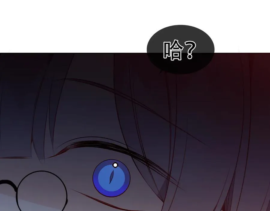 第35话 全员聚集雪中别馆 第76页