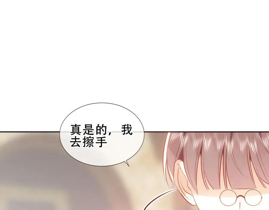 第35话 全员聚集雪中别馆 第83页