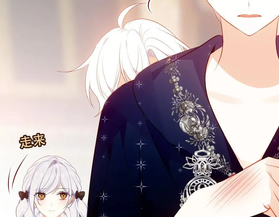 第35话 全员聚集雪中别馆 第84页