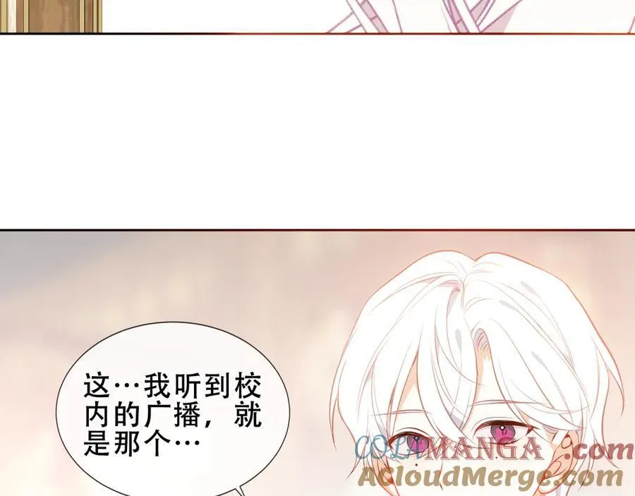 第35话 全员聚集雪中别馆 第89页