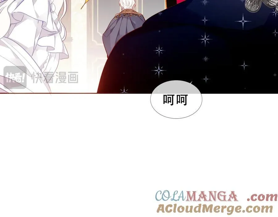第35话 全员聚集雪中别馆 第97页