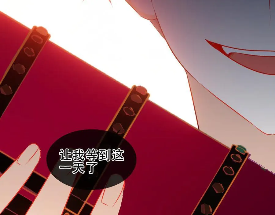 第35话 全员聚集雪中别馆 第99页