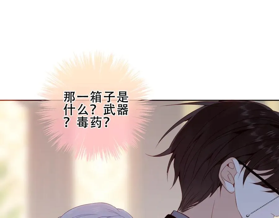 第35话 全员聚集雪中别馆 第102页