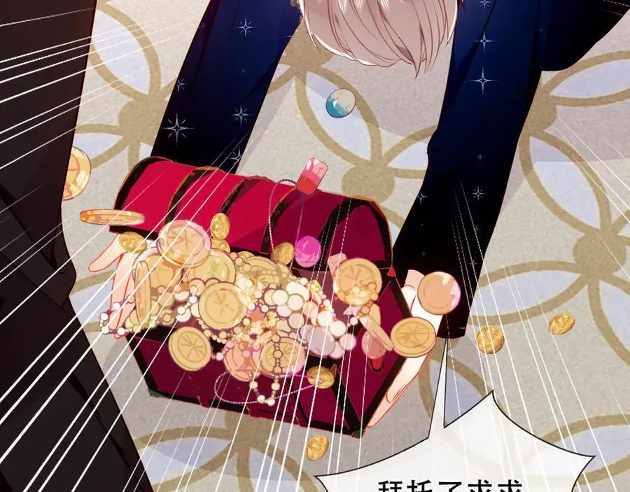 第35话 全员聚集雪中别馆 第111页