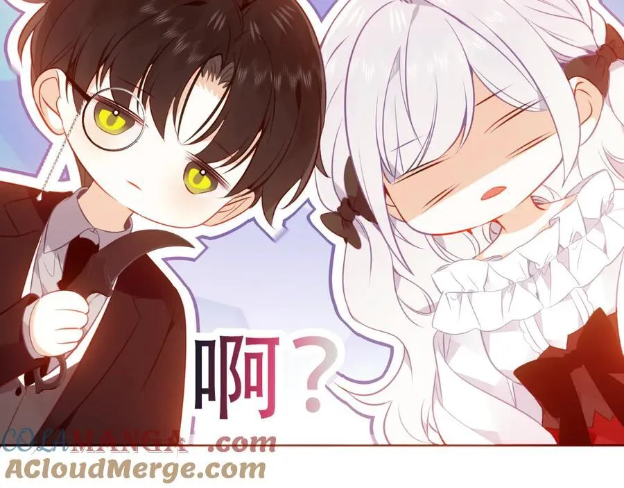 第35话 全员聚集雪中别馆 第113页