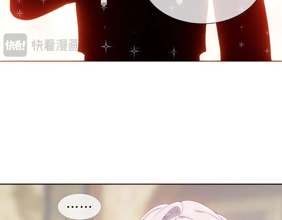 第36话 占星师与制药的学院 第20页