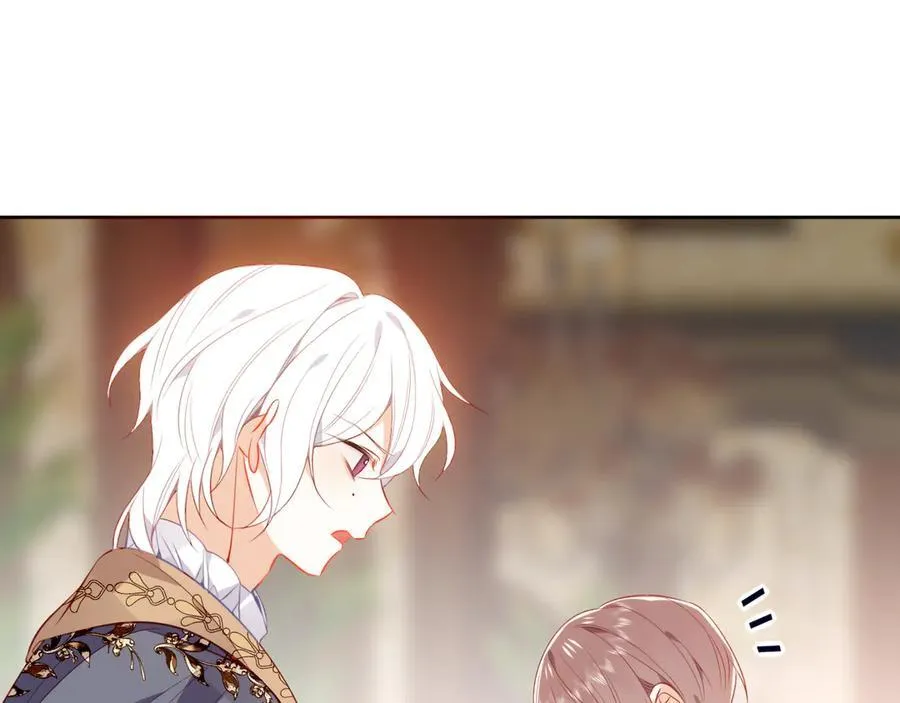 第36话 占星师与制药的学院 第26页