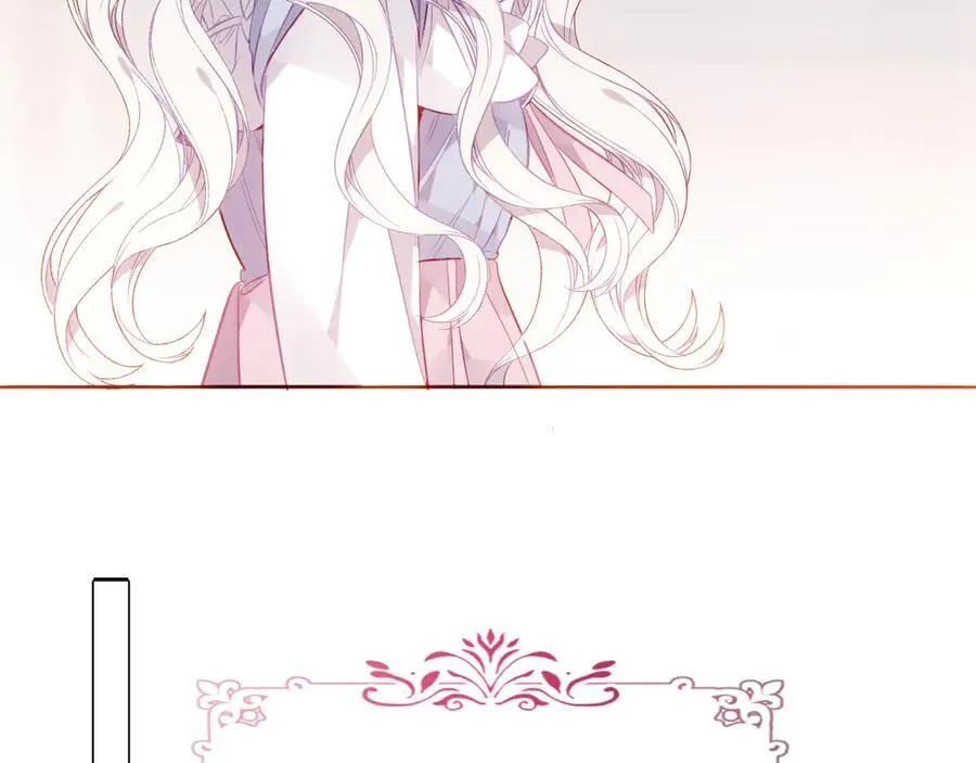 第36话 占星师与制药的学院 第76页