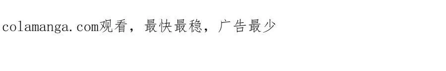 第36话 占星师与制药的学院 第115页
