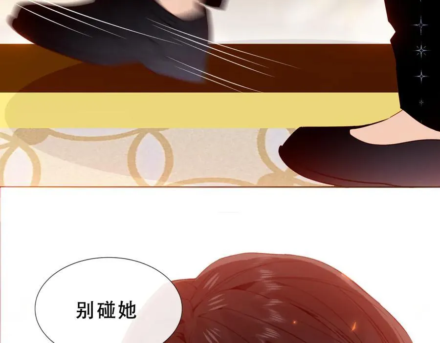 第37话 别碰 第99页