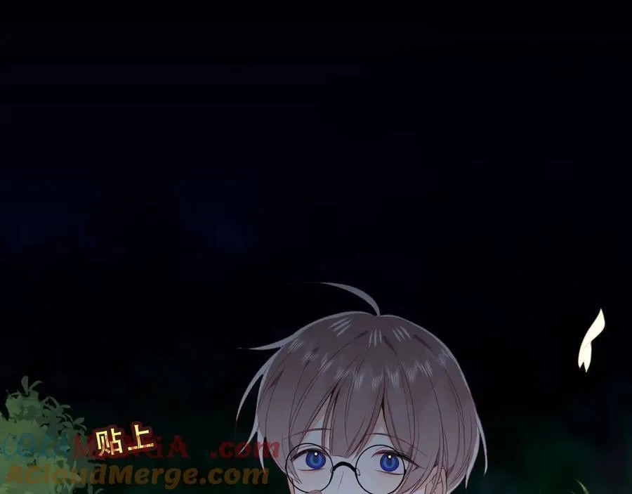 第38话 今晚来我房间？ 第17页