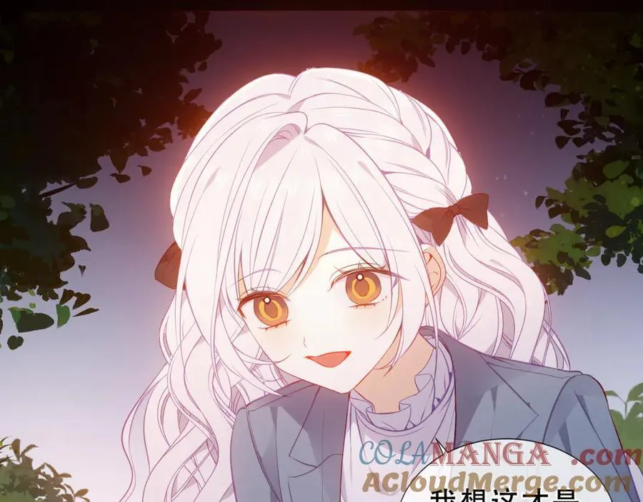 第38话 今晚来我房间？ 第21页