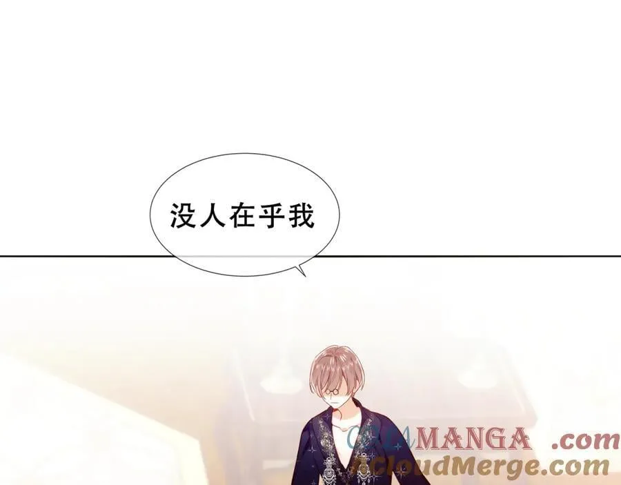 第38话 今晚来我房间？ 第33页