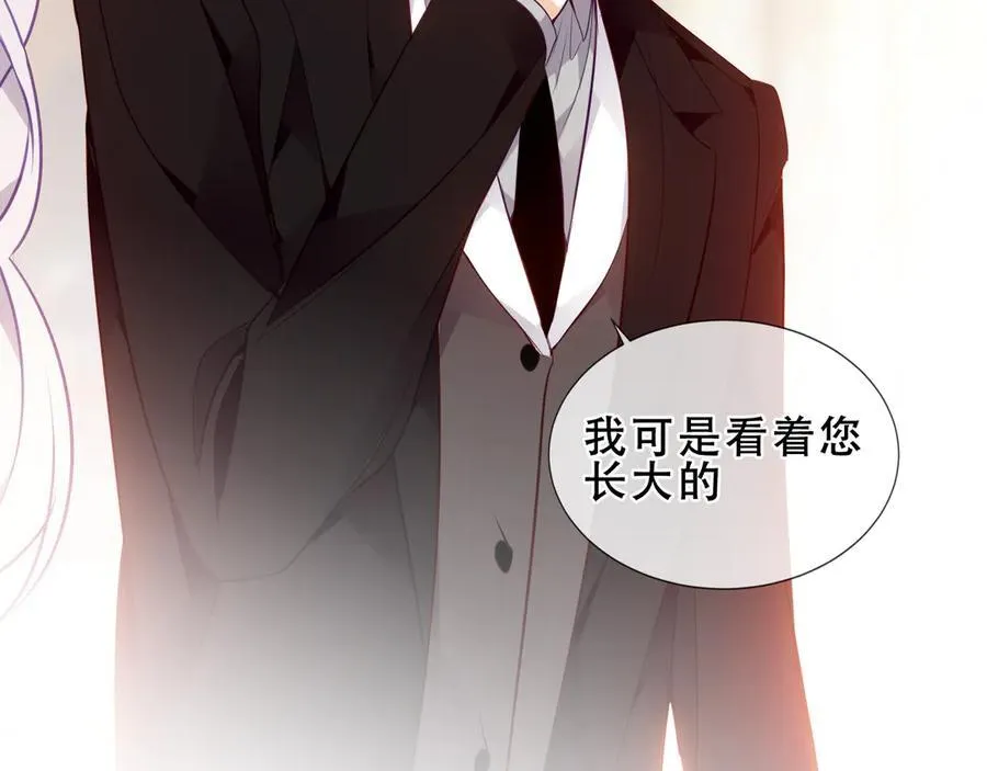 第38话 今晚来我房间？ 第63页