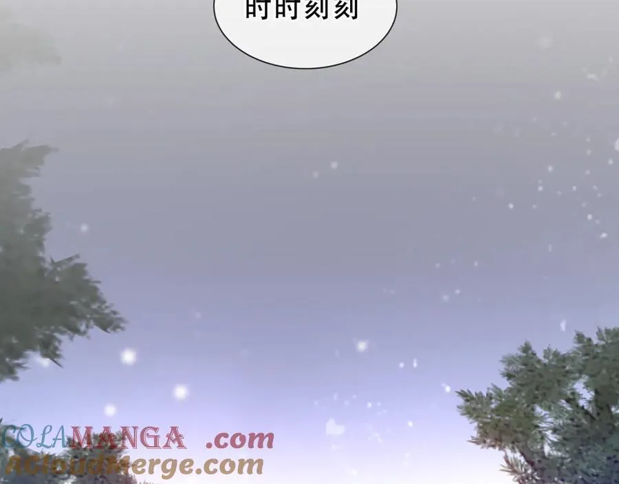 第38话 今晚来我房间？ 第65页