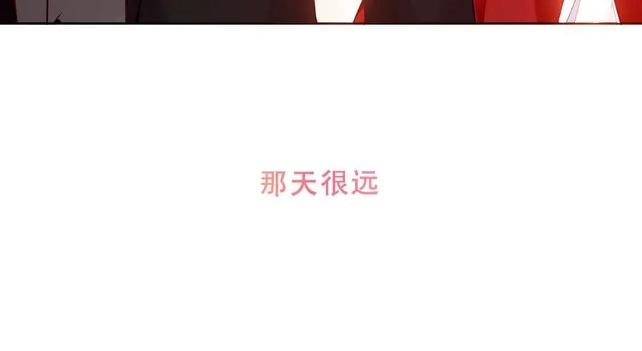第38话 今晚来我房间？ 第94页