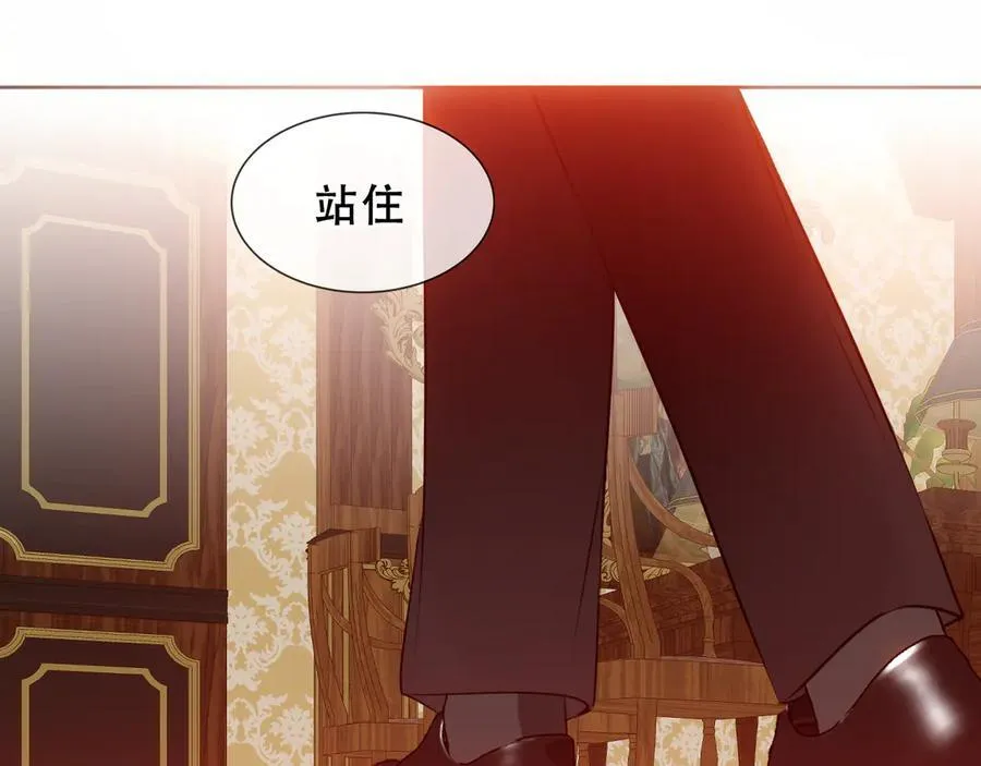 第38话 今晚来我房间？ 第99页