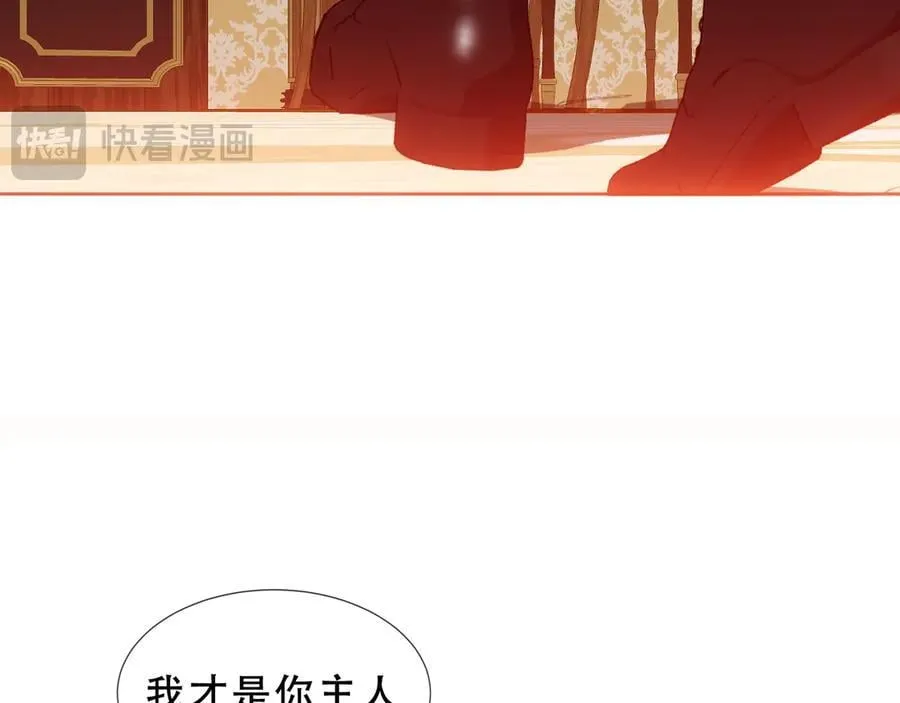 第38话 今晚来我房间？ 第100页