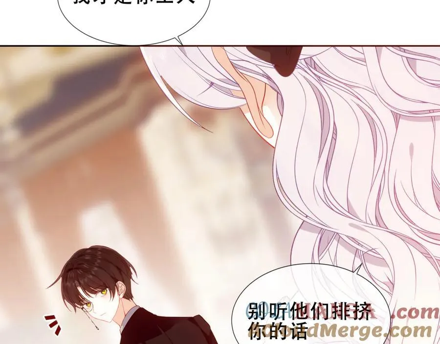 第38话 今晚来我房间？ 第101页