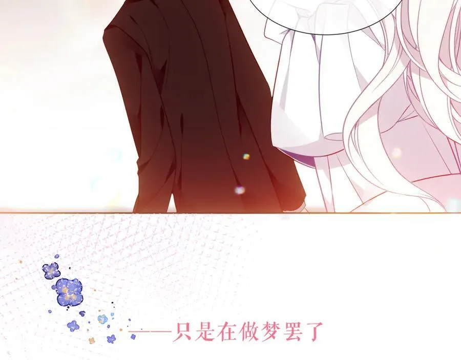 第38话 今晚来我房间？ 第102页