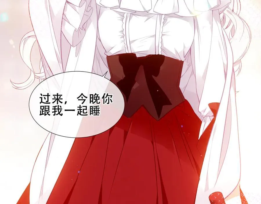 第38话 今晚来我房间？ 第104页