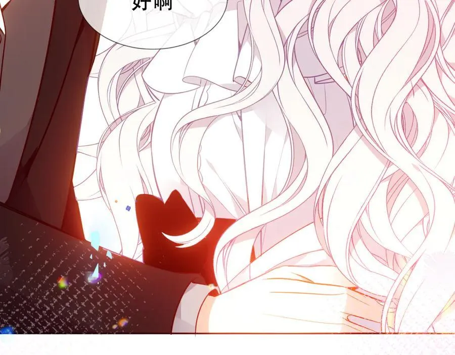 第38话 今晚来我房间？ 第110页