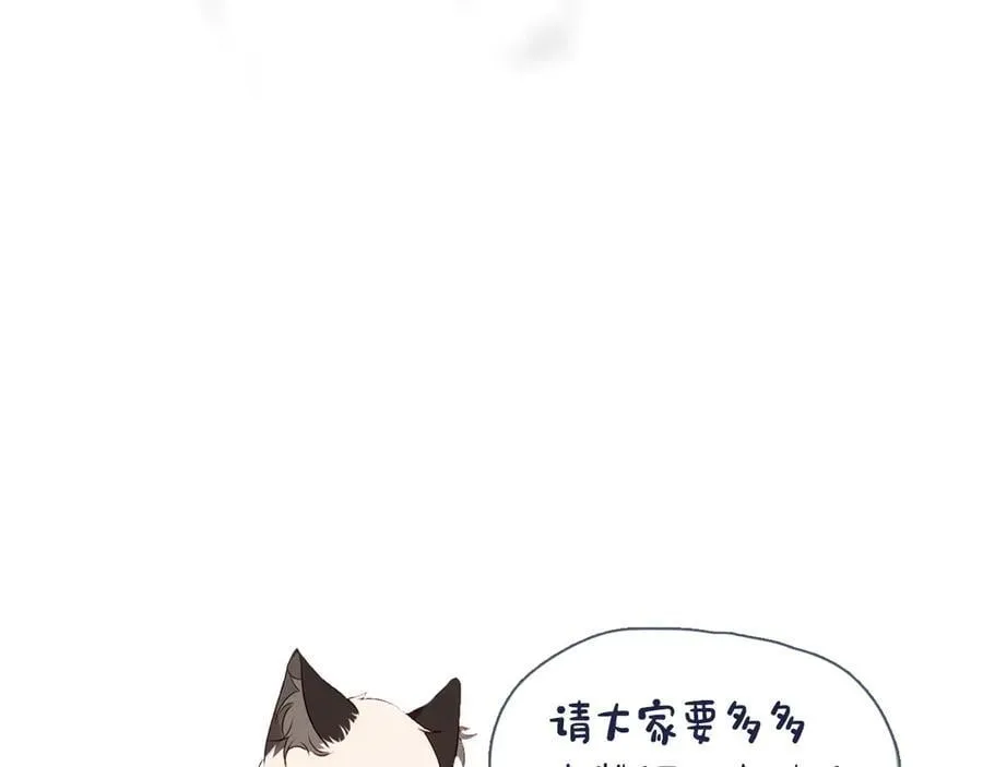 第38话 今晚来我房间？ 第120页