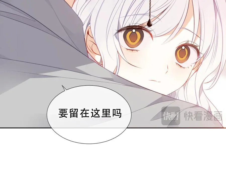 第39话 冲动 第104页