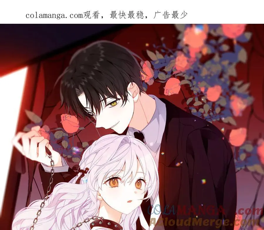 第40话 受害者是… 第1页