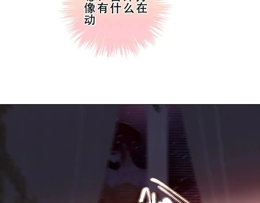 第40话 受害者是… 第7页