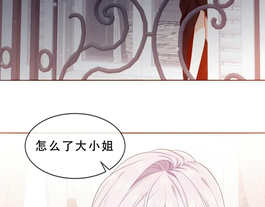 第40话 受害者是… 第10页