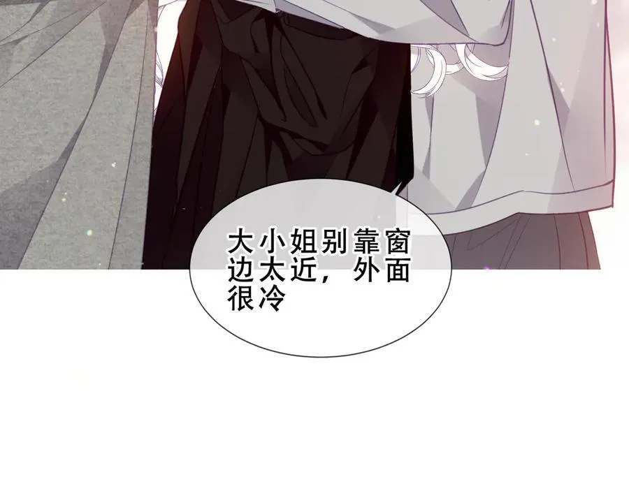 第40话 受害者是… 第14页