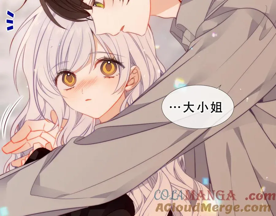 第40话 受害者是… 第21页