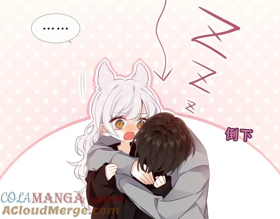 第40话 受害者是… 第25页