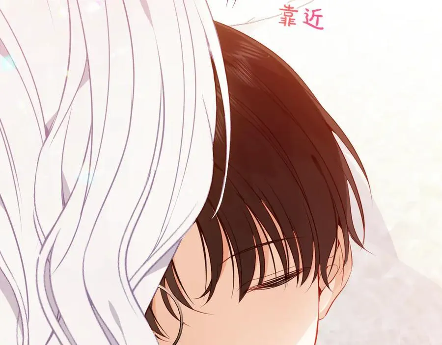 第40话 受害者是… 第42页