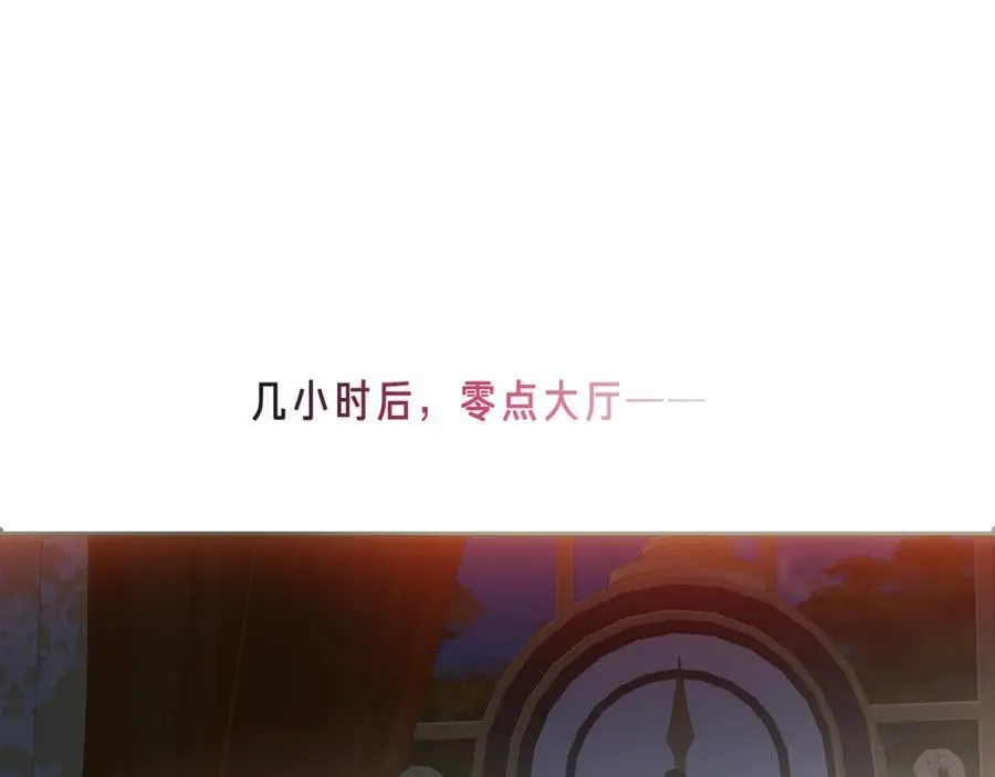 第40话 受害者是… 第48页