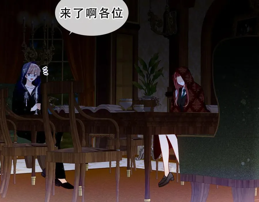 第40话 受害者是… 第54页