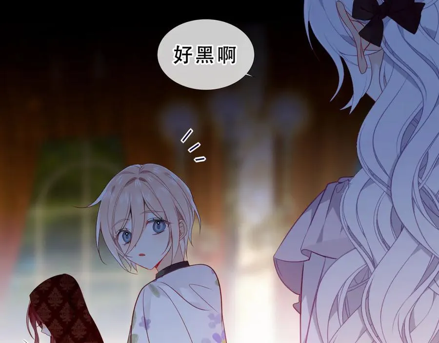 第40话 受害者是… 第58页