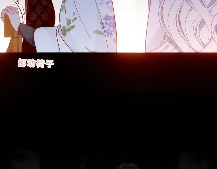 第40话 受害者是… 第59页