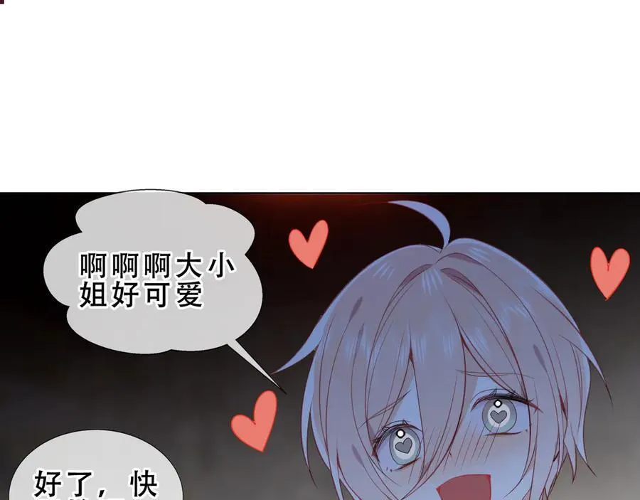 第40话 受害者是… 第63页