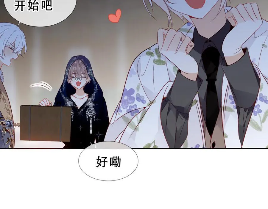 第40话 受害者是… 第64页