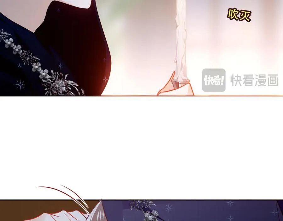 第40话 受害者是… 第66页